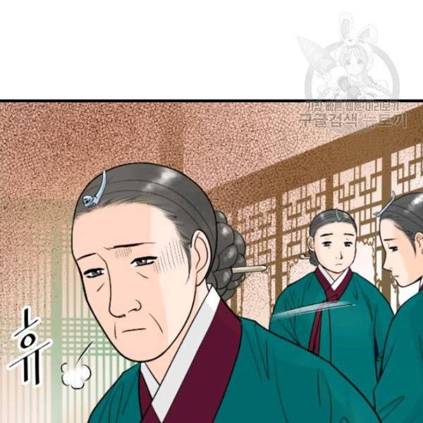 화홍 24화 33