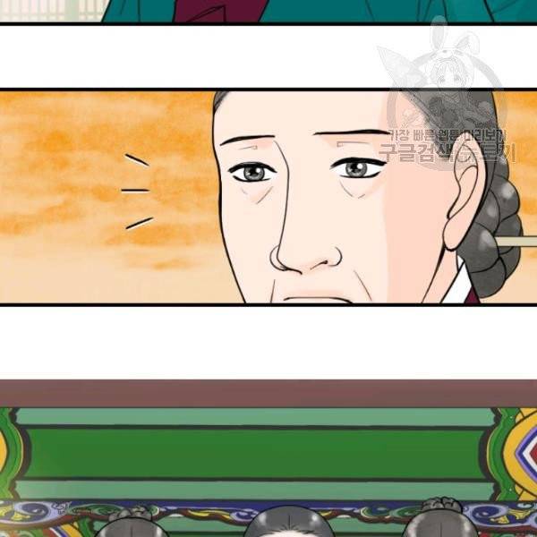화홍 24화 34