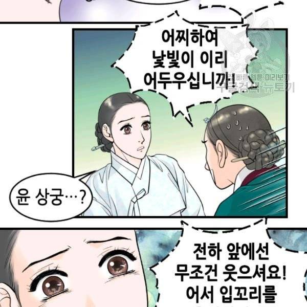 화홍 24화 38