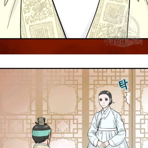화홍 24화 42