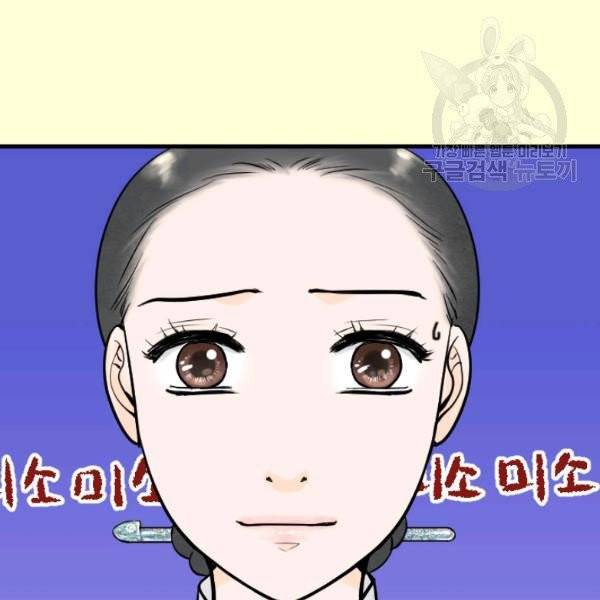 화홍 24화 44