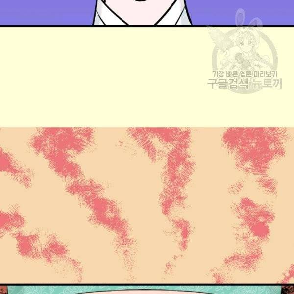 화홍 24화 45