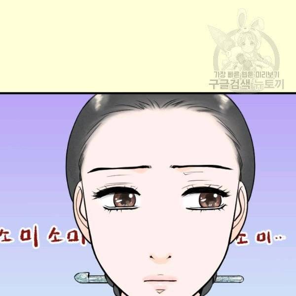 화홍 24화 47