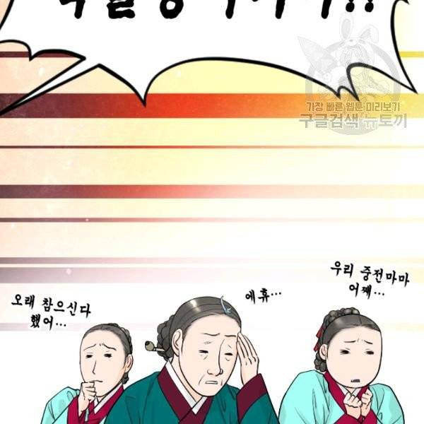 화홍 24화 49