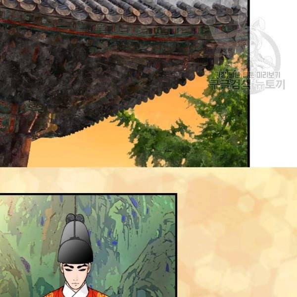 화홍 24화 51