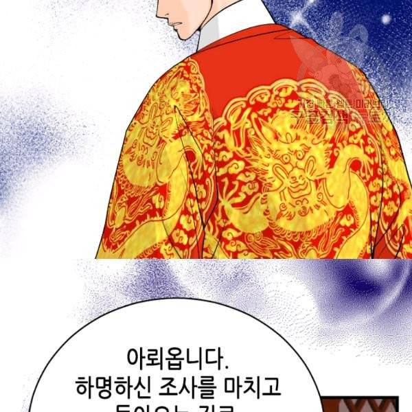 화홍 24화 54