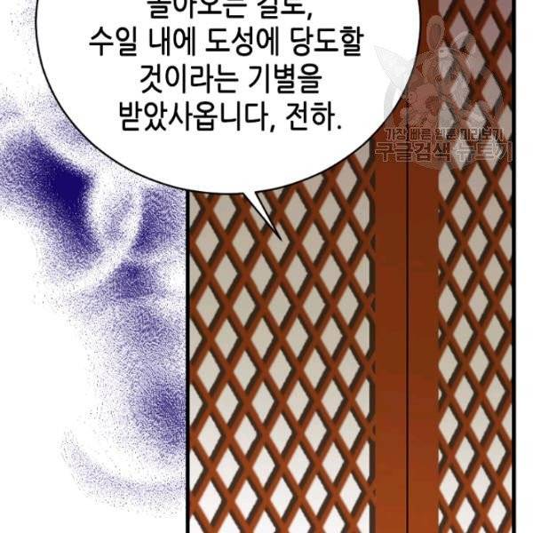화홍 24화 55