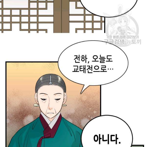 화홍 24화 59