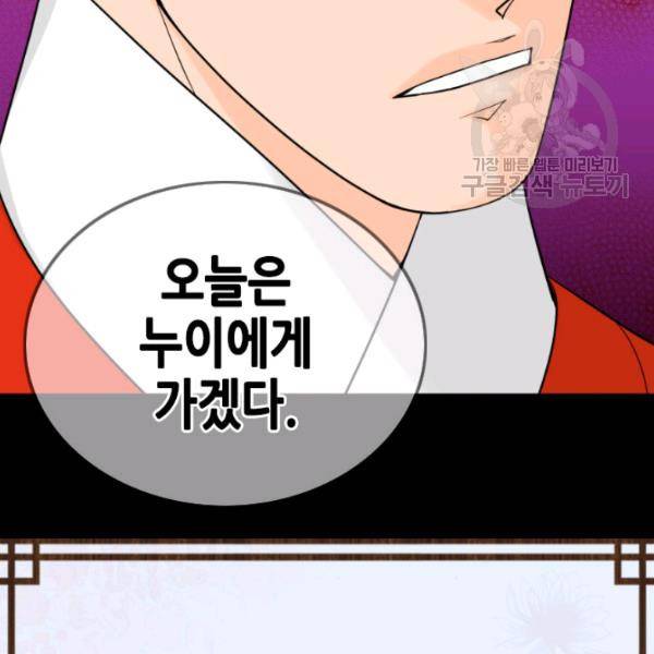 화홍 24화 63