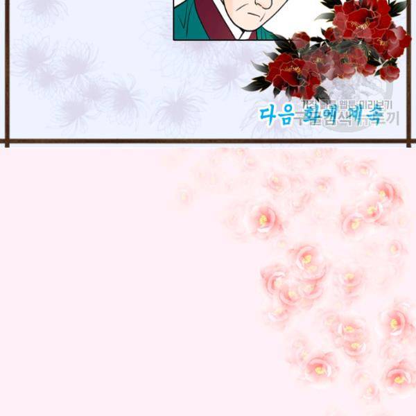 화홍 24화 65