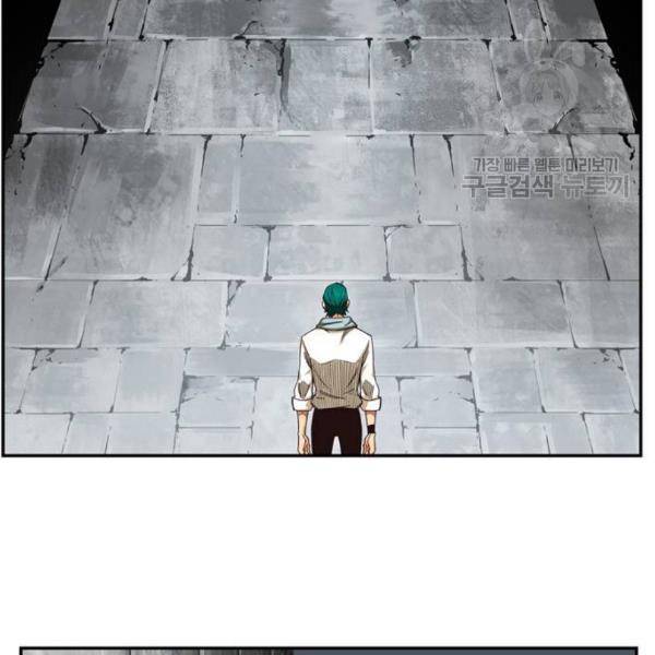 갓 오브 하이스쿨 503화 5