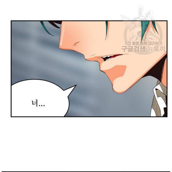 갓 오브 하이스쿨 503화 16