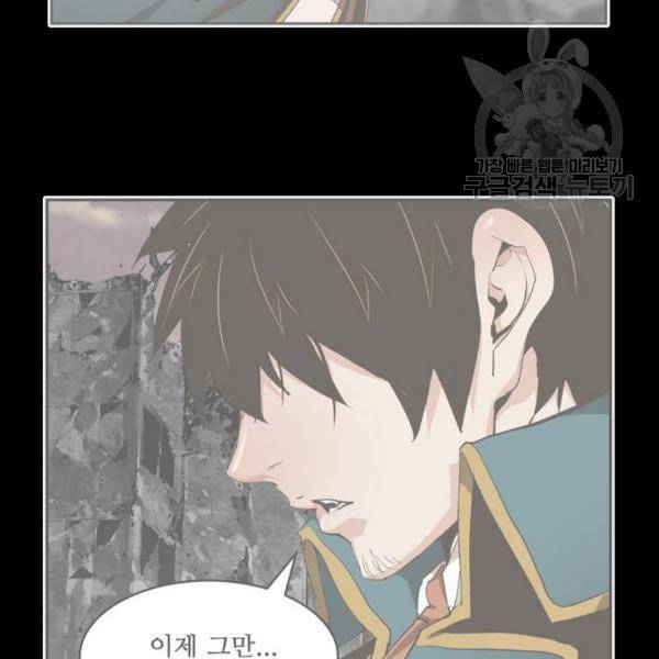 갓 오브 하이스쿨 503화 23