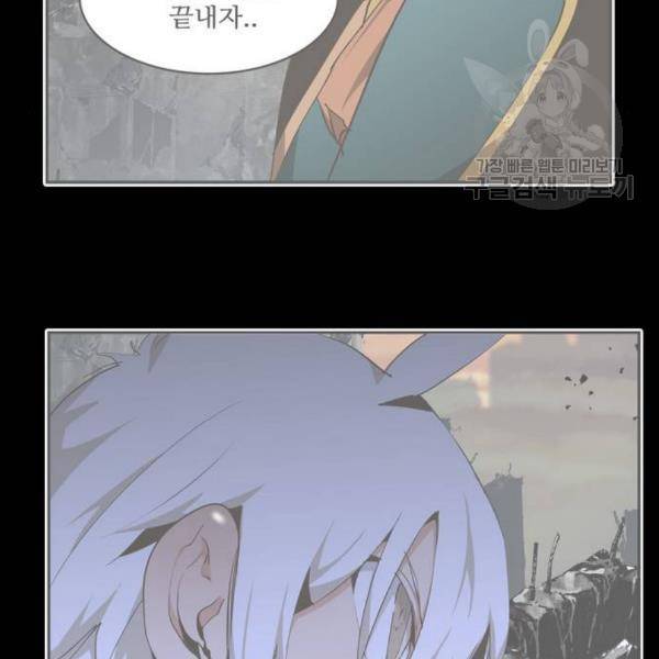 갓 오브 하이스쿨 503화 24