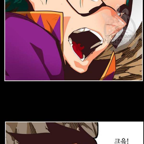 갓 오브 하이스쿨 503화 34