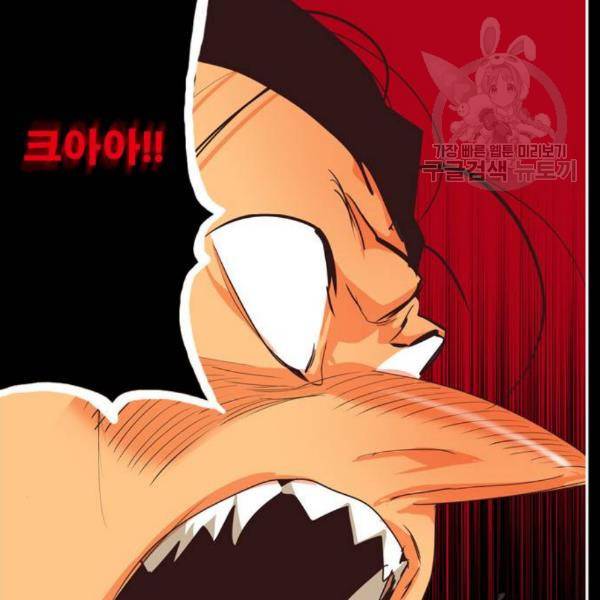갓 오브 하이스쿨 503화 36