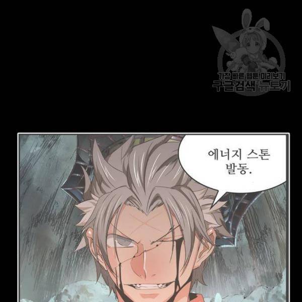 갓 오브 하이스쿨 503화 42