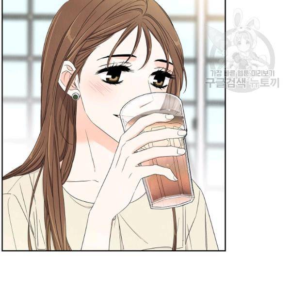 아파도 하고 싶은 44화 17