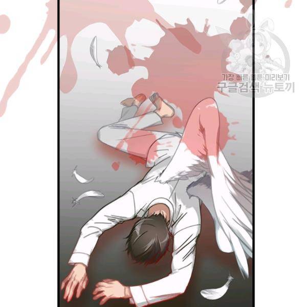 늑대가 우는 약국 19화 9