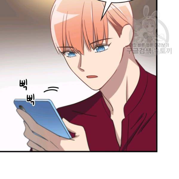 늑대가 우는 약국 19화 16