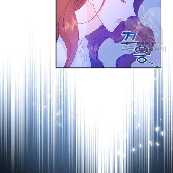 공녀님의 우주선 ~로판에서 생존하기~ 43화 4