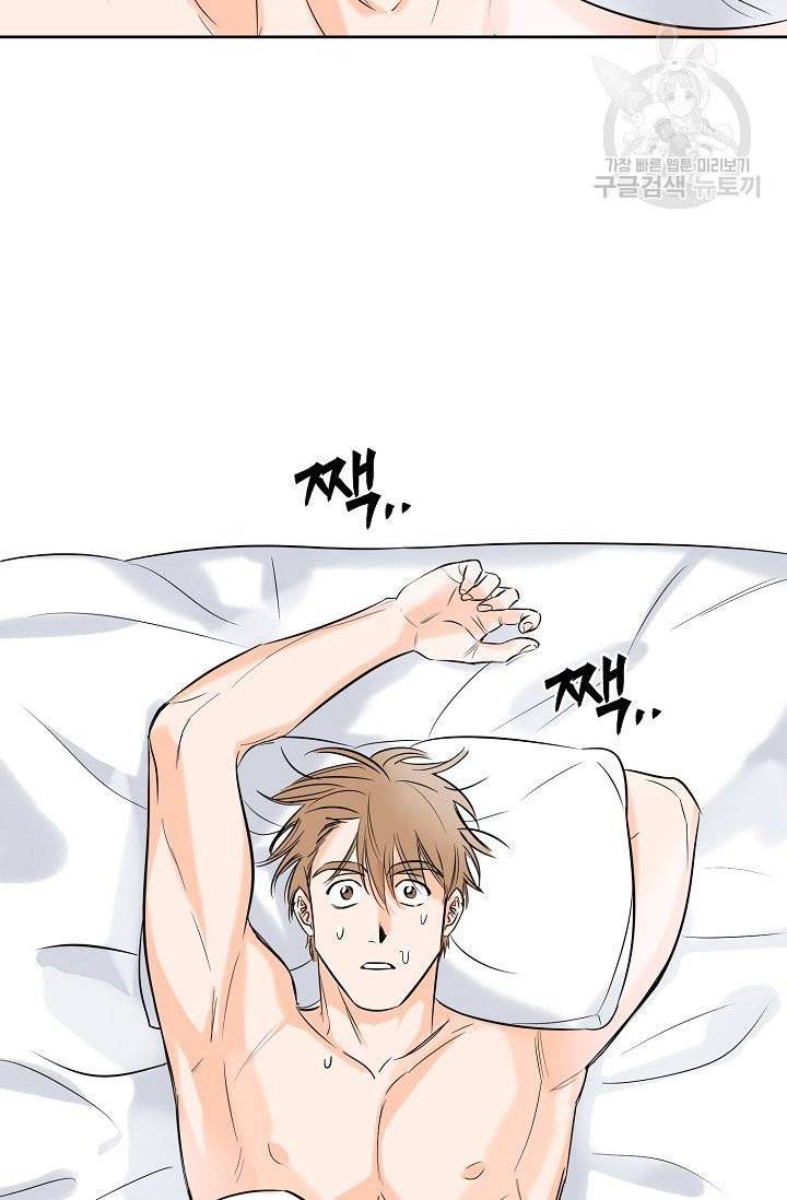 럭키 파라다이스 4화 2