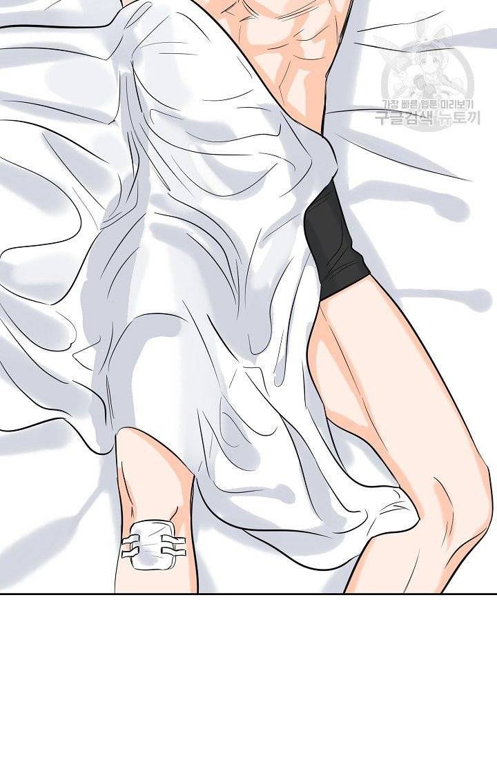럭키 파라다이스 4화 3