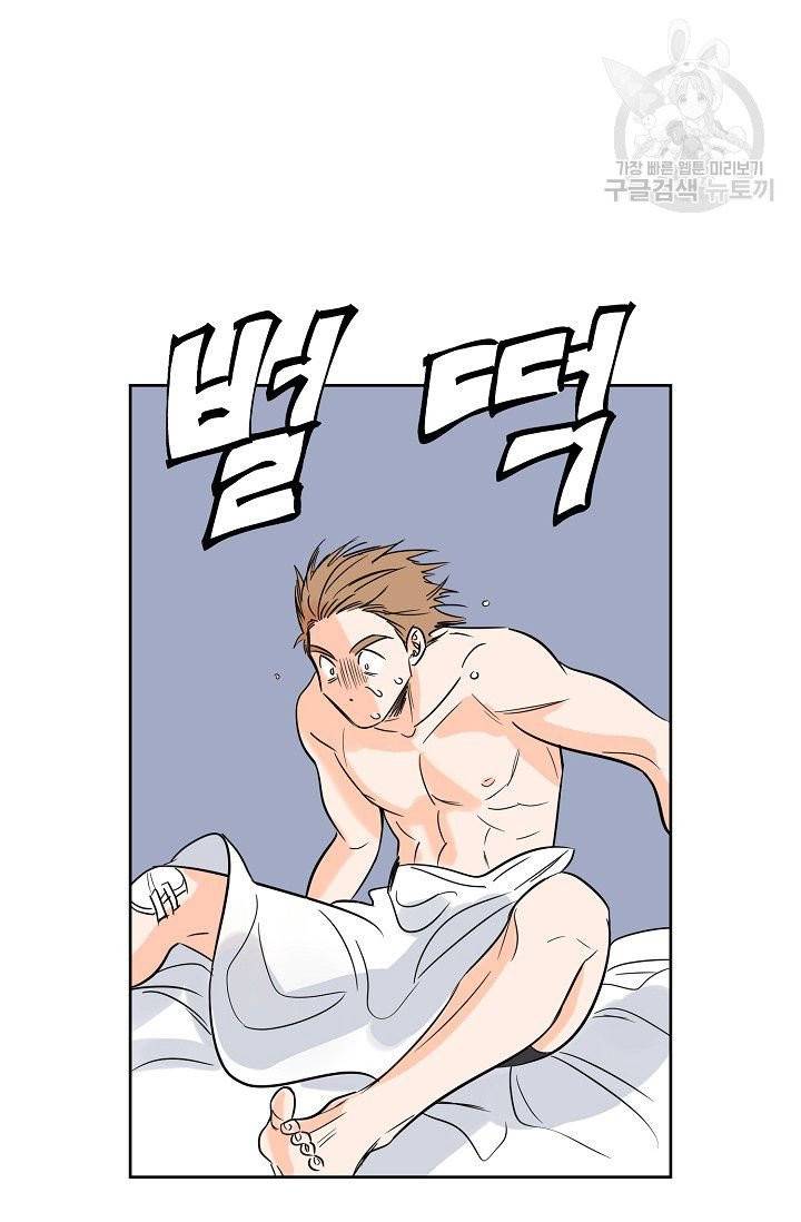 럭키 파라다이스 4화 4
