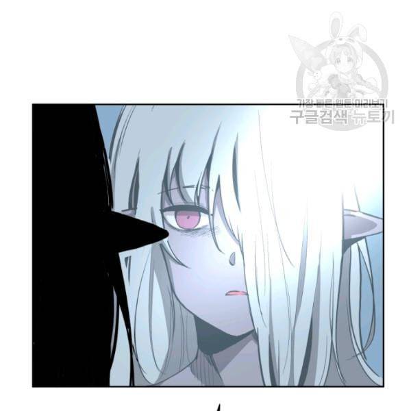 던전 마제스티 12화 155