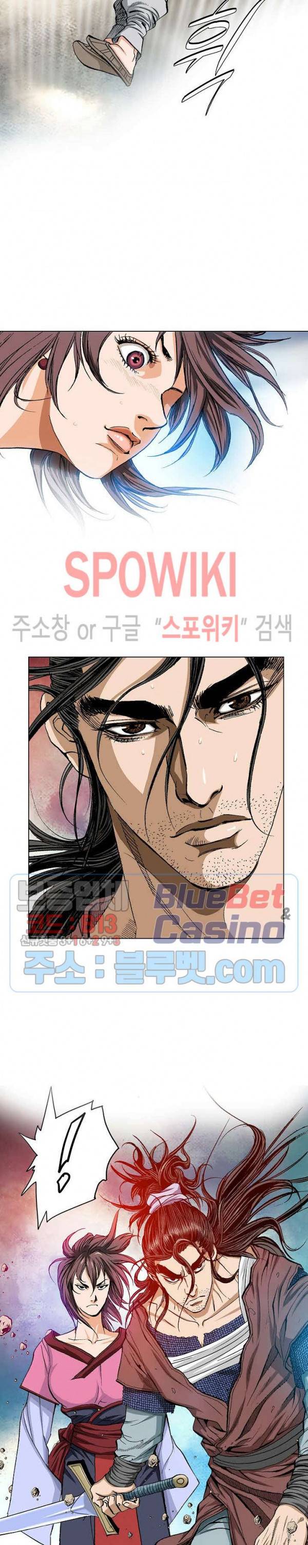 보표 30화 3