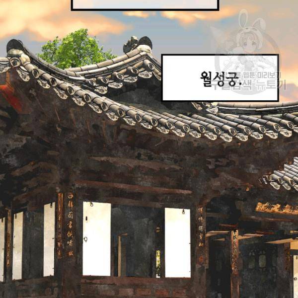 화홍 32화 58