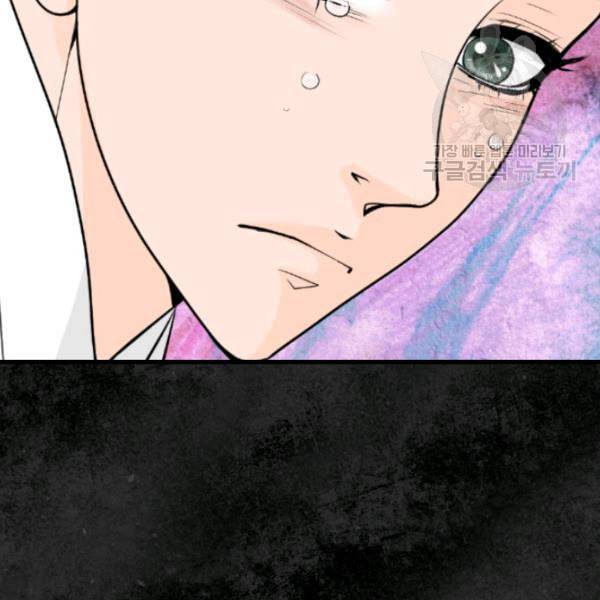 화홍 32화 72