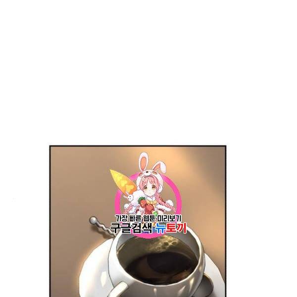 입학용병 19화 1