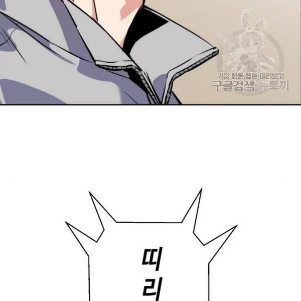 입학용병 19화 62