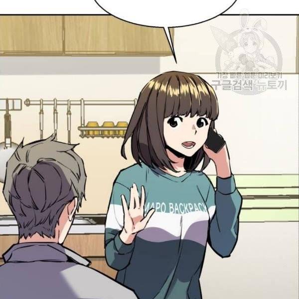 입학용병 19화 65