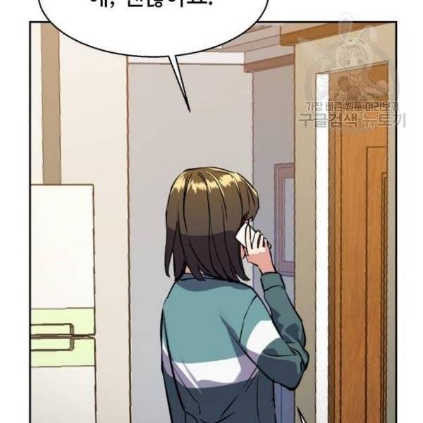입학용병 19화 67