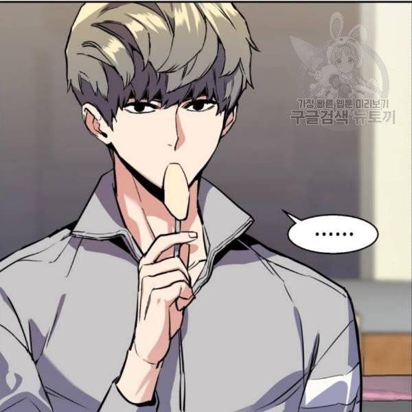 입학용병 19화 69