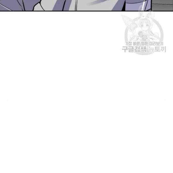 입학용병 19화 70