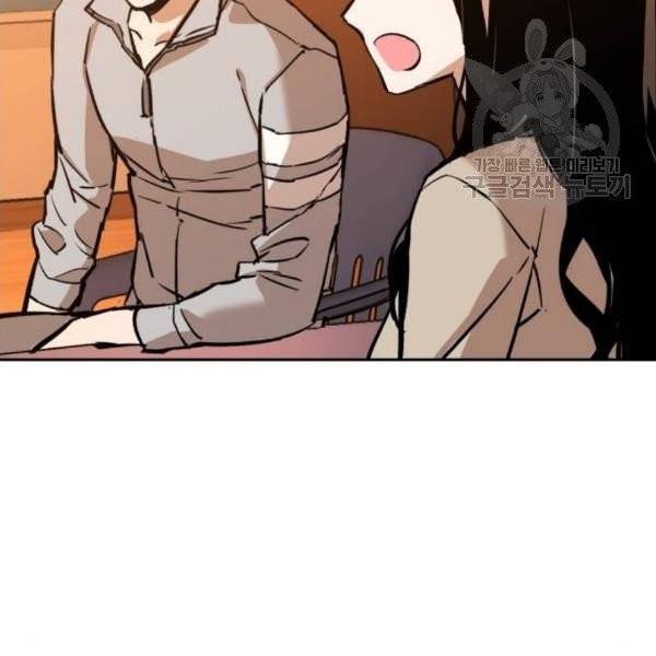 입학용병 19화 86