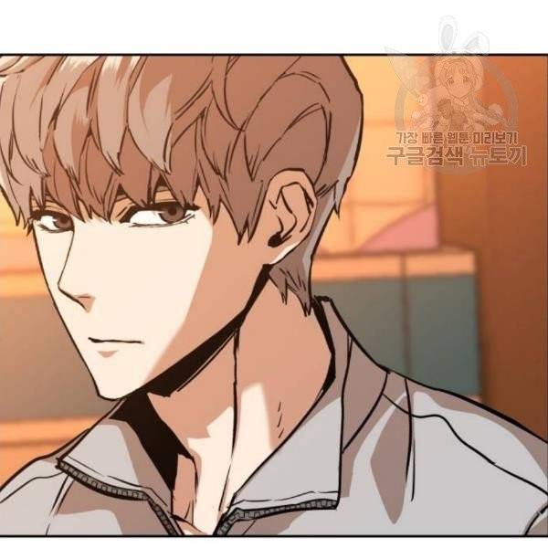 입학용병 19화 87