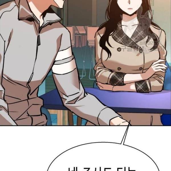 입학용병 19화 89