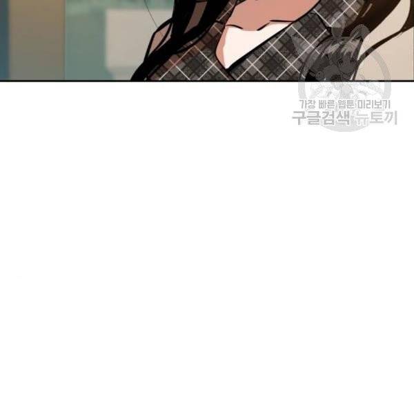 입학용병 19화 106