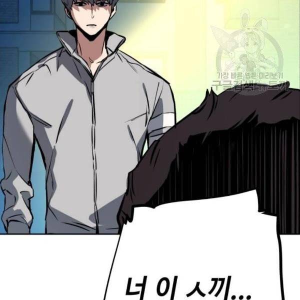 입학용병 19화 115