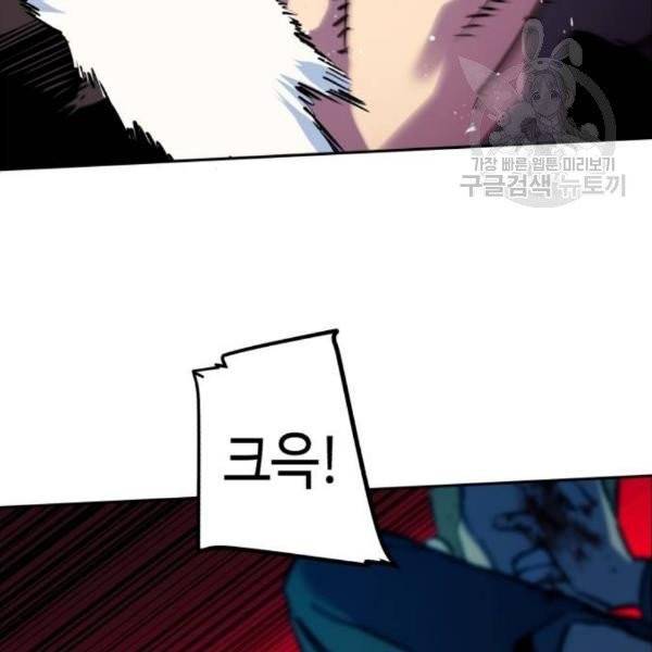 입학용병 19화 145