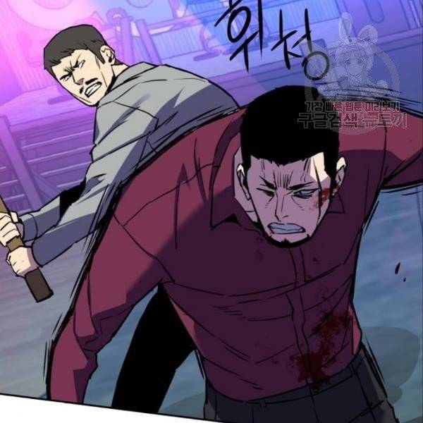 입학용병 19화 161