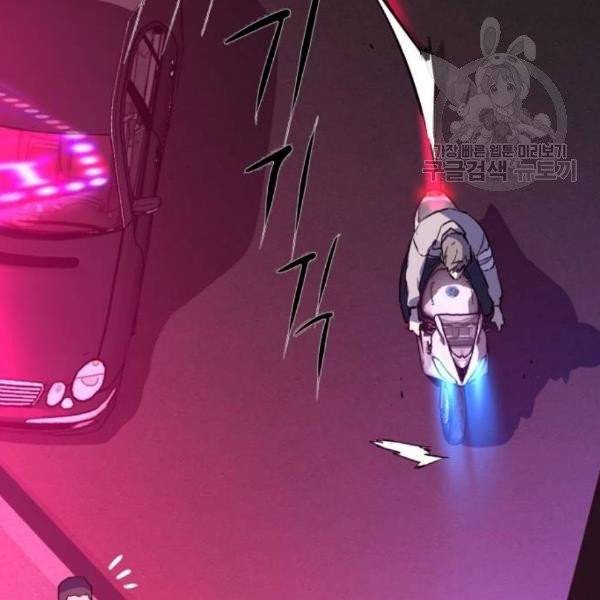 입학용병 19화 174