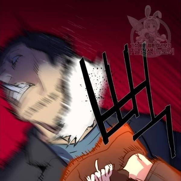 입학용병 19화 178