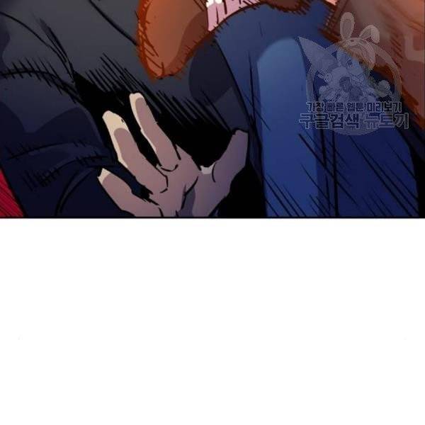 입학용병 19화 179