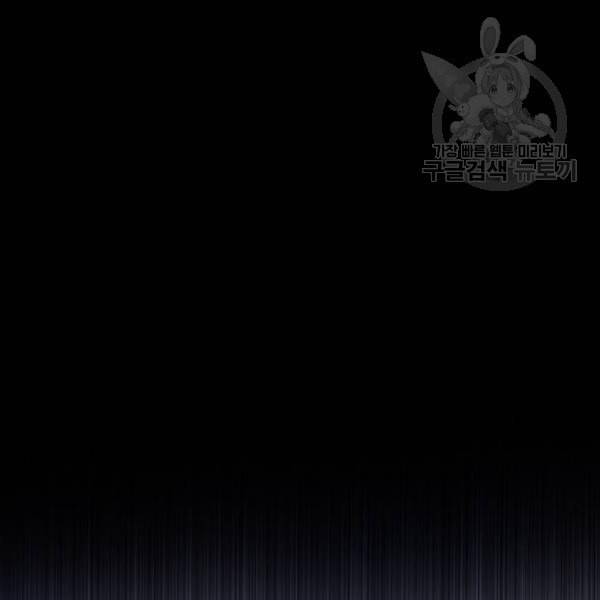 천하제일인 27화 34