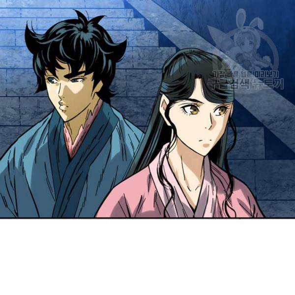 천하제일인 27화 81